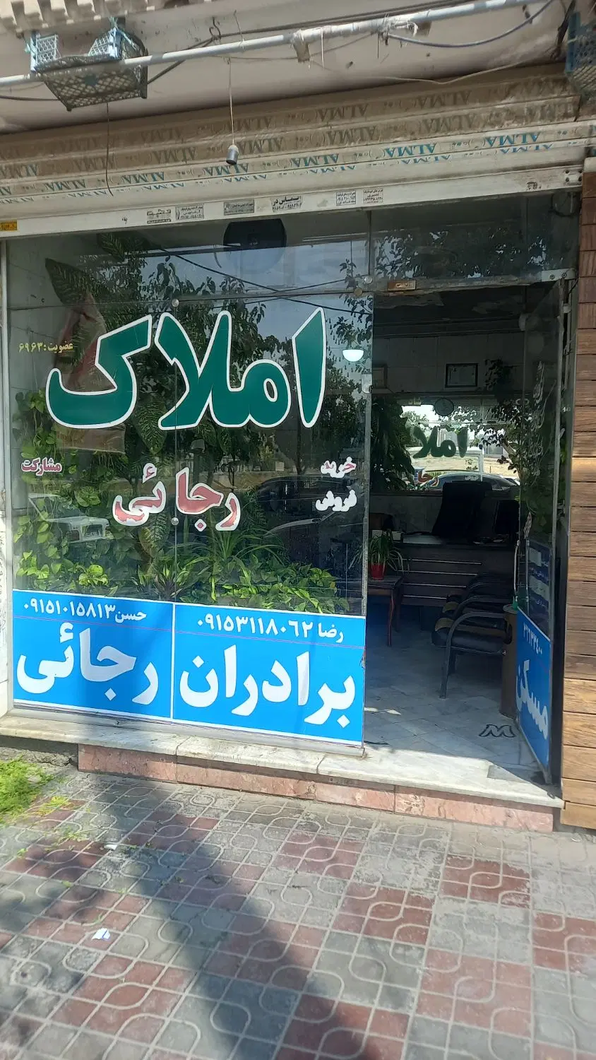 ۱۸مترمغازه.تجاری محله.تخلیه