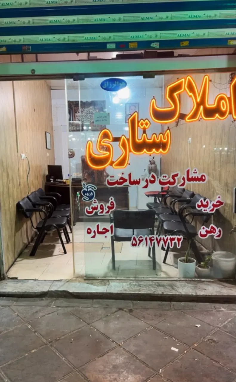 ۶۵متر تک واحد یک خواب