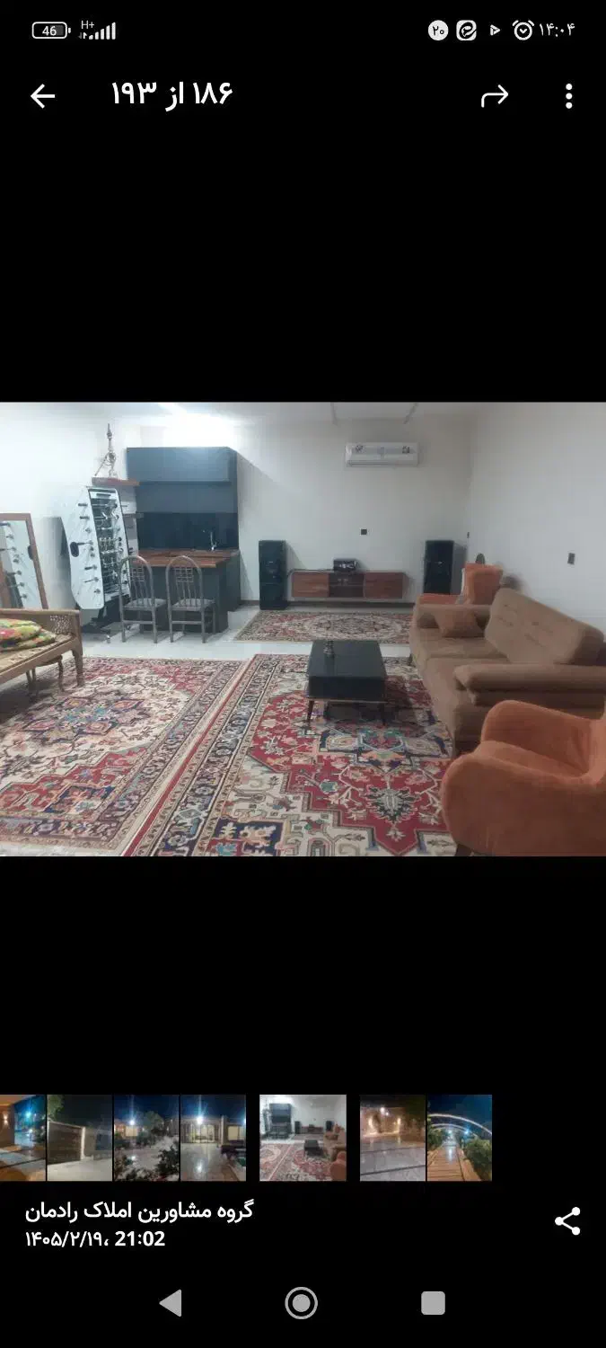 ویلا باغ شیک