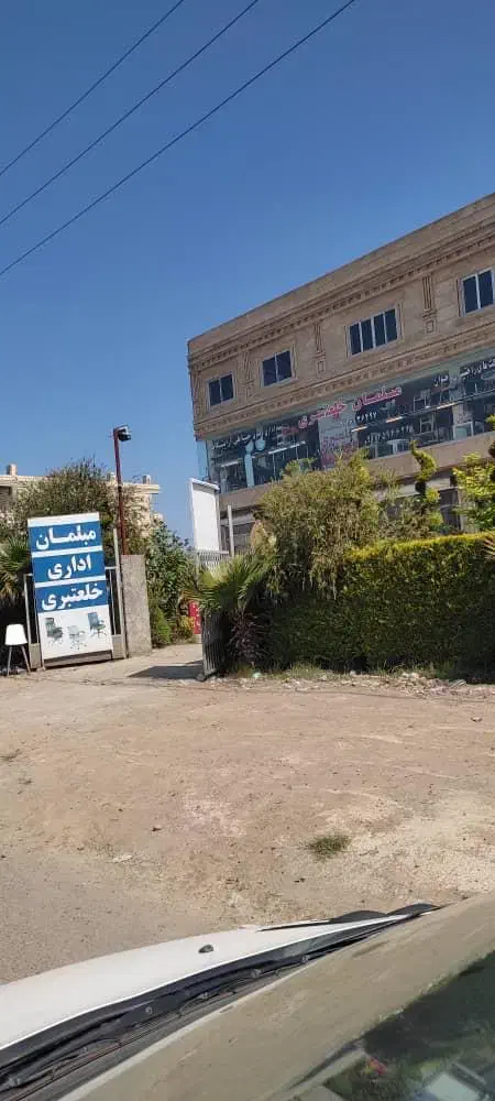 زمین واقع در کمربندی
