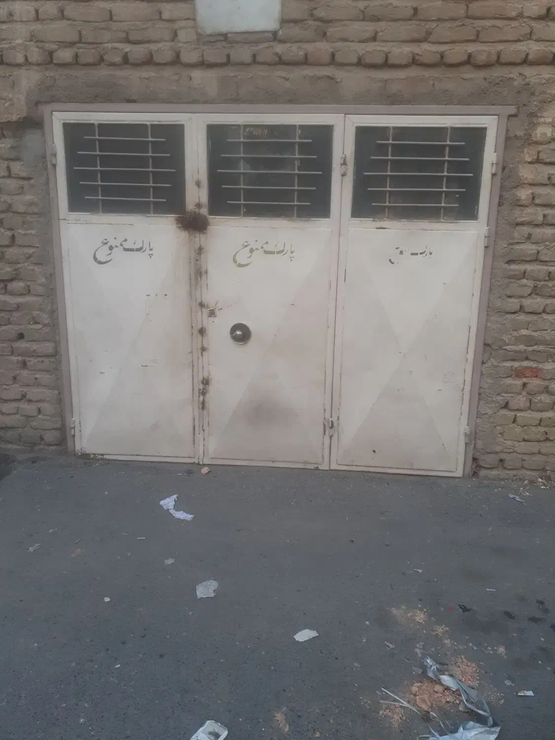 رهن واجاره پارگینک اختصاصی در گرو