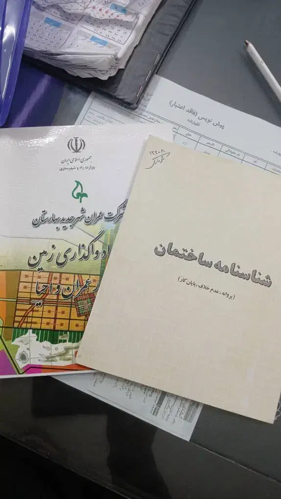۲۹۸ متر اراضی شرق دو نبش شمالی