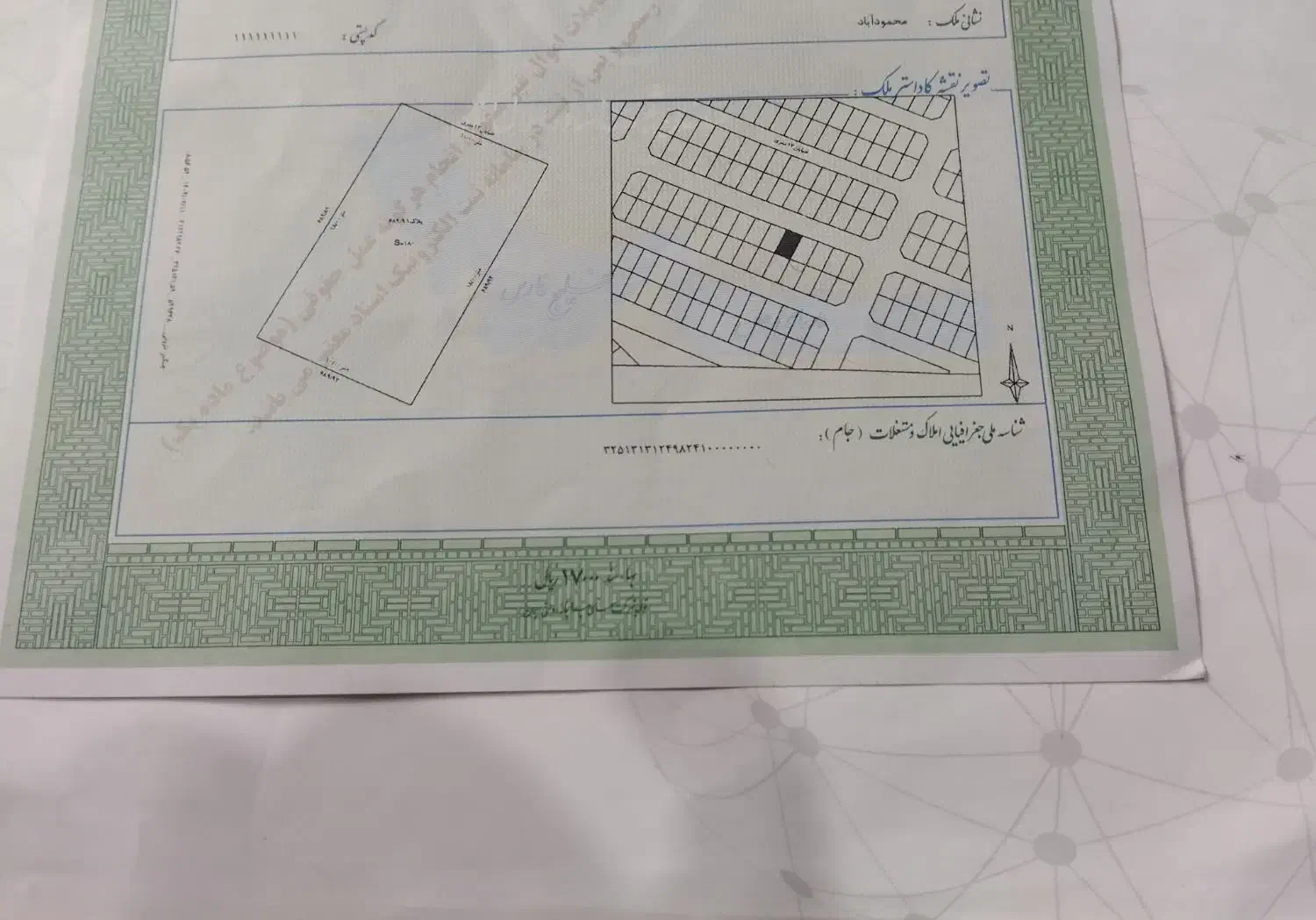 زمین۱۸۰متر پشت دانشگاه پیام نور