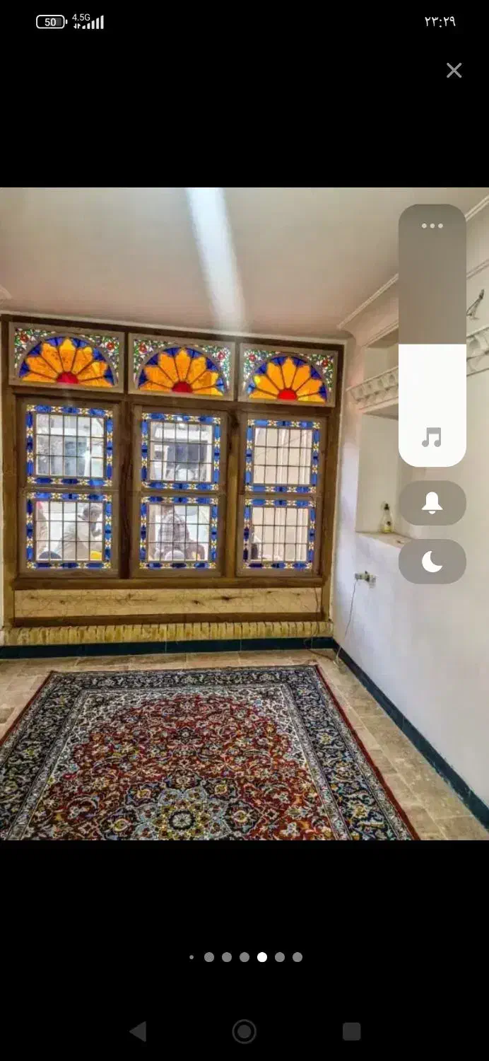 سند زمین صفا