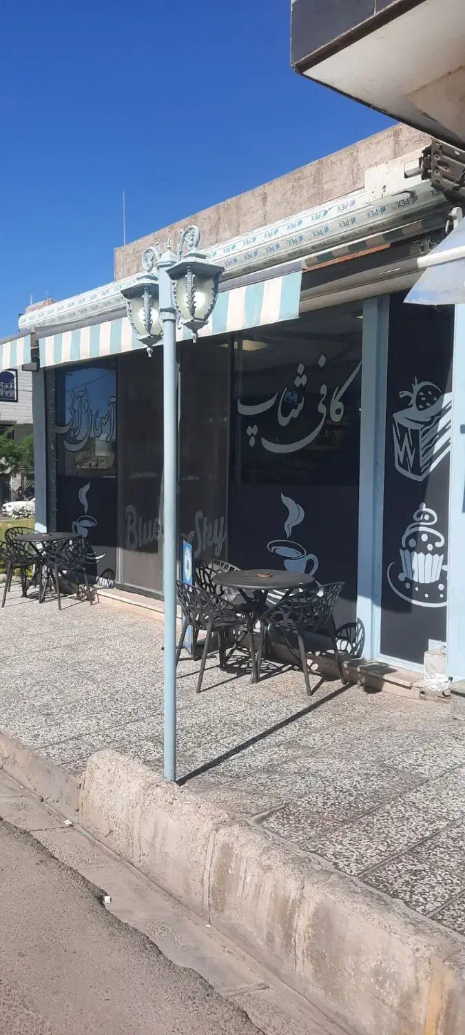 مغازه بعثت ۷۰متری