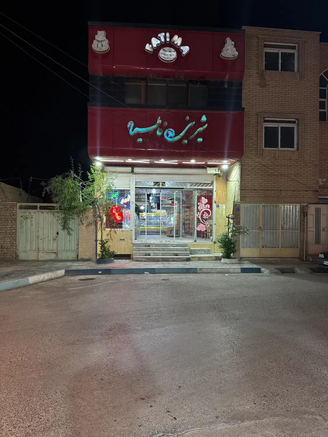 کرایه مغازه