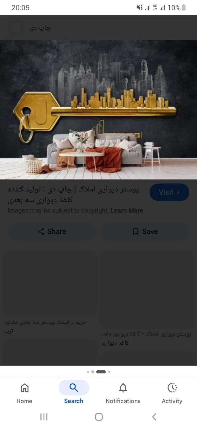 اجاره آپارتمان
