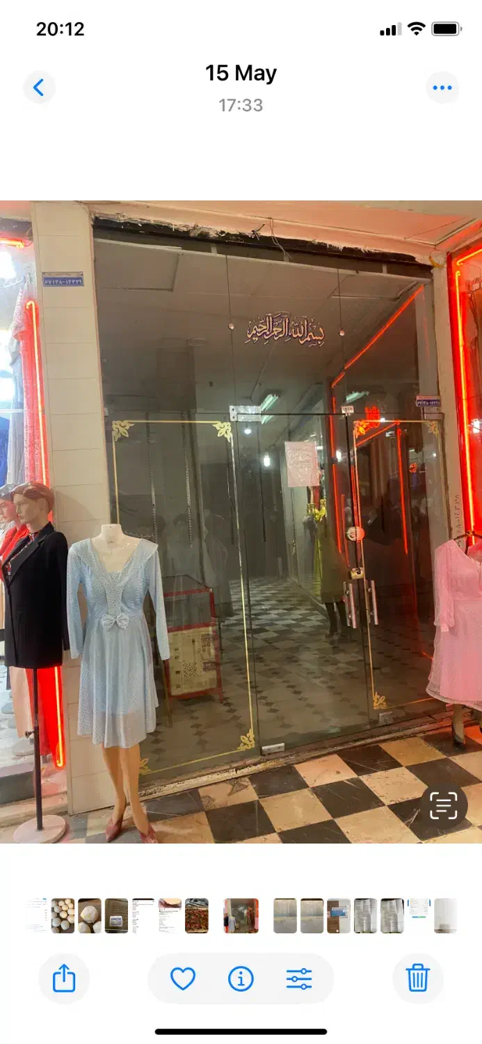 اجاره مغازه پاساژ قائم