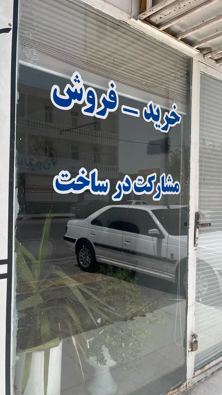 فروش زمین تجاری مسکونی