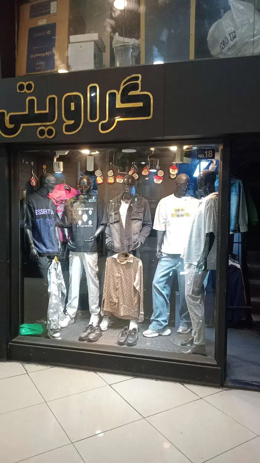 مغازه همکف در پاساژتوکلی توکلی  پلاک ۱۸