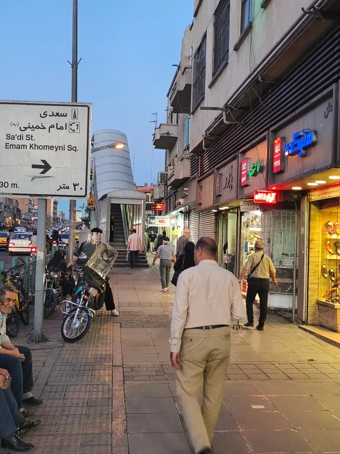 فروش واحد تجاری
