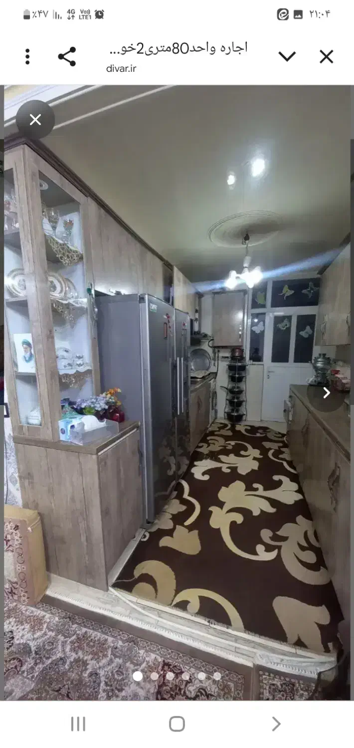 رهن واجاره