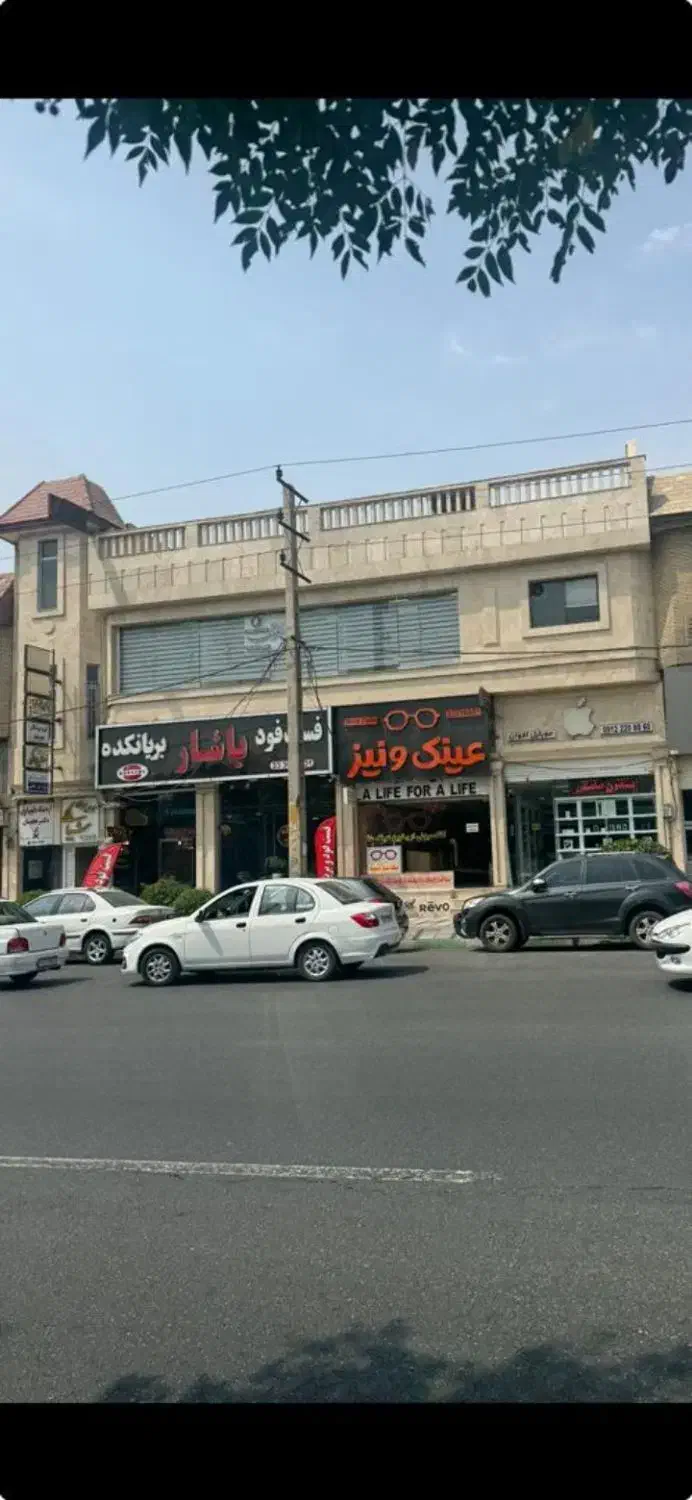 اداری خدماتی نمایشگاهی مطب پزشکی۲۰۰ متر تراس