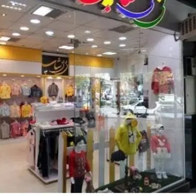 اجاره مغازه