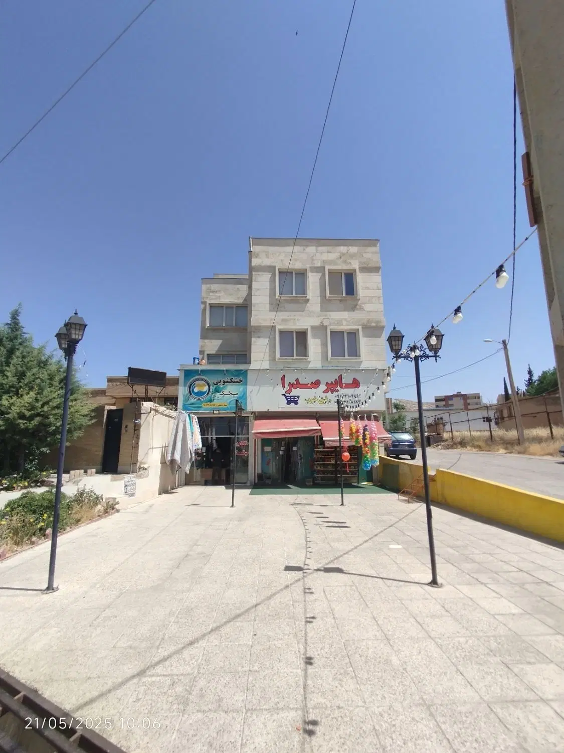 رهن واجاره مغازه فازیک صدرا