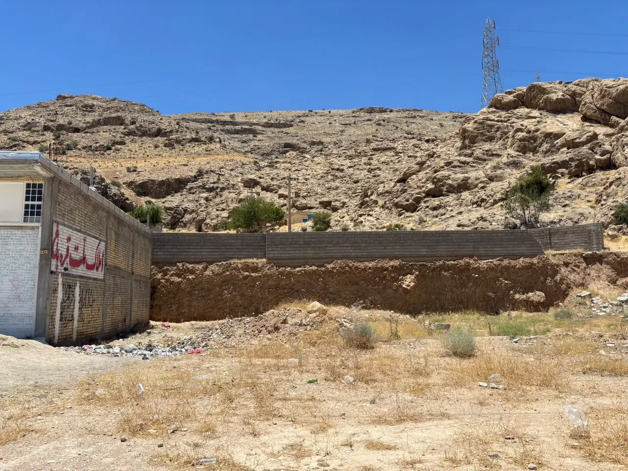 زمین