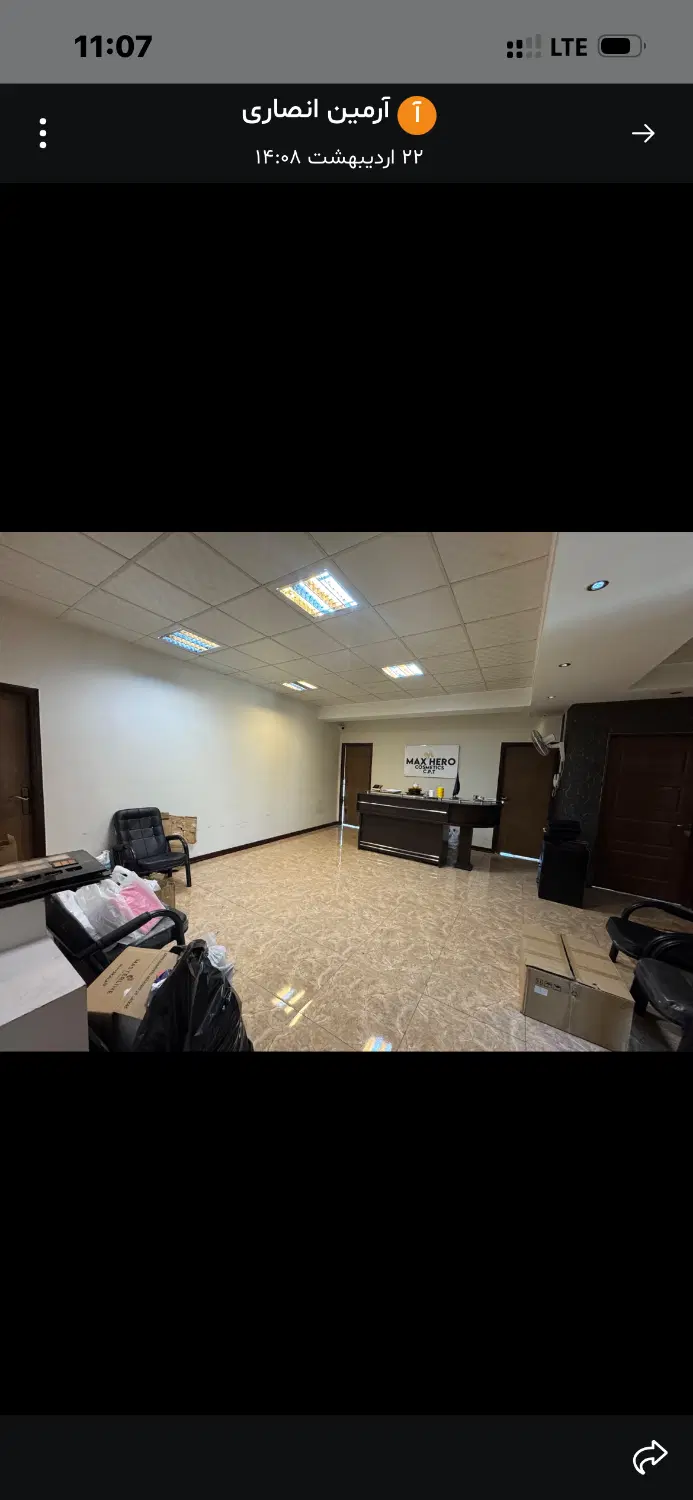 رهن واجاره موقعیت اداری