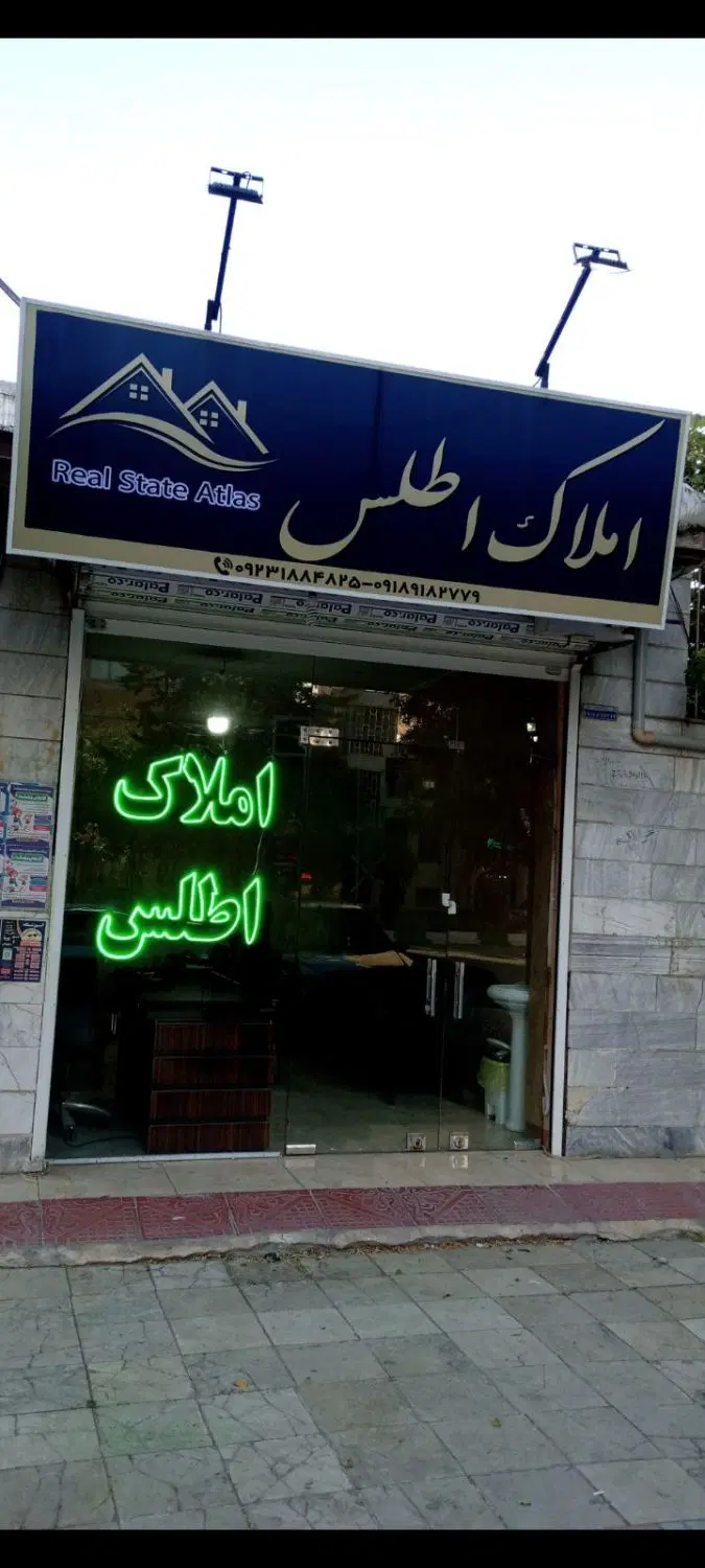 ۱۷۰ متری  تک واحدی براصلی فرهنگیان فاز یک