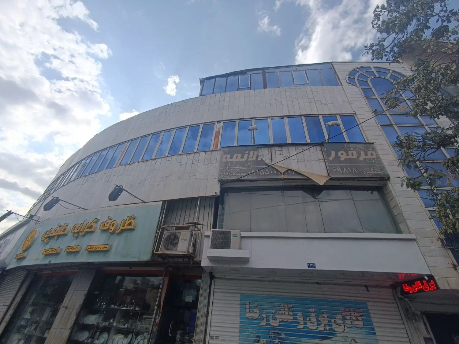 تجاری حاشیه کلاهدوز