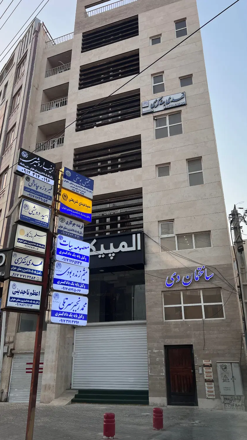 فروش واحد خوش موقعیت و خوش نقشه