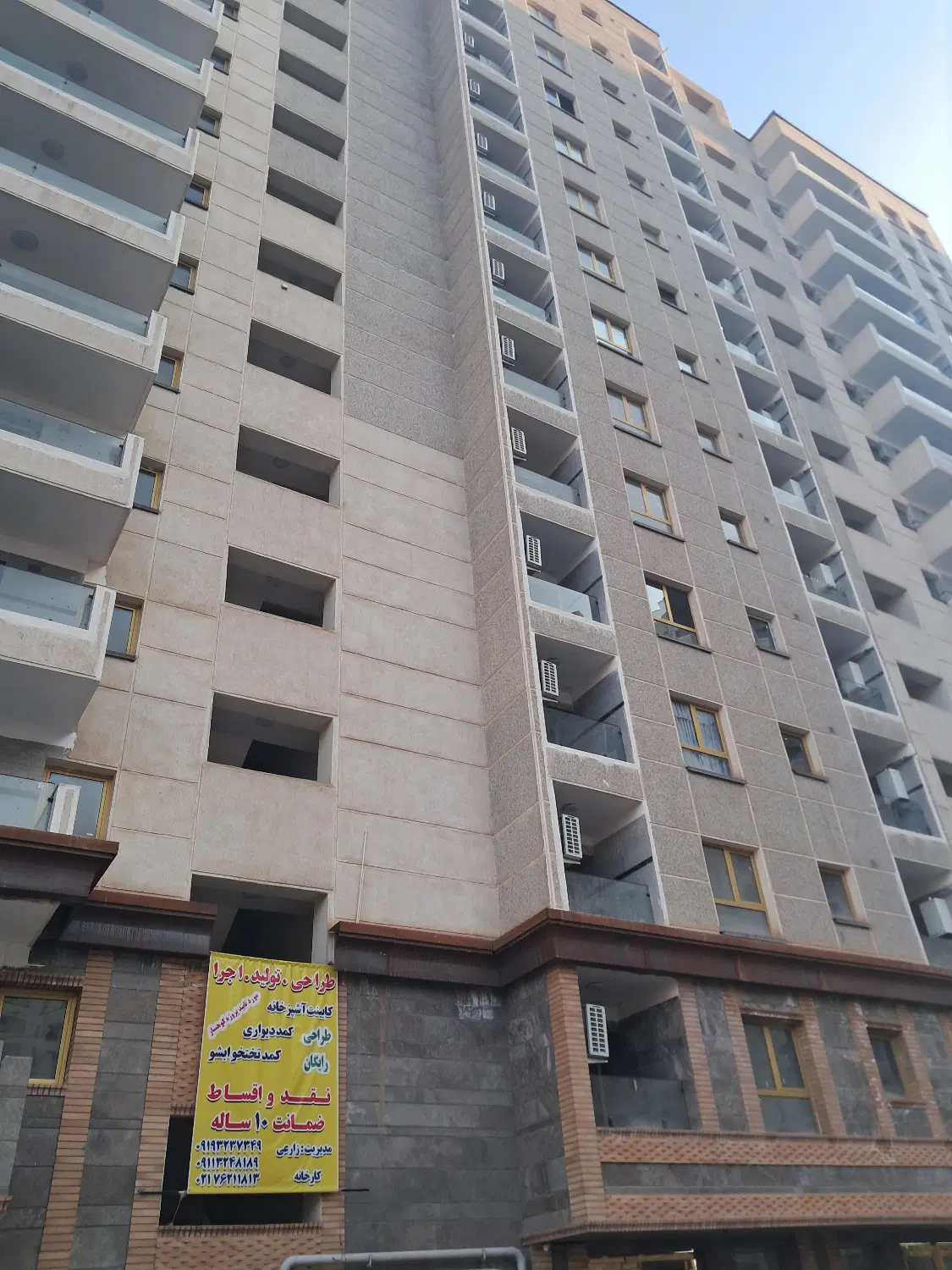 فروش آپارتمان هوشمند در کوهسار ۱۳۱ متری