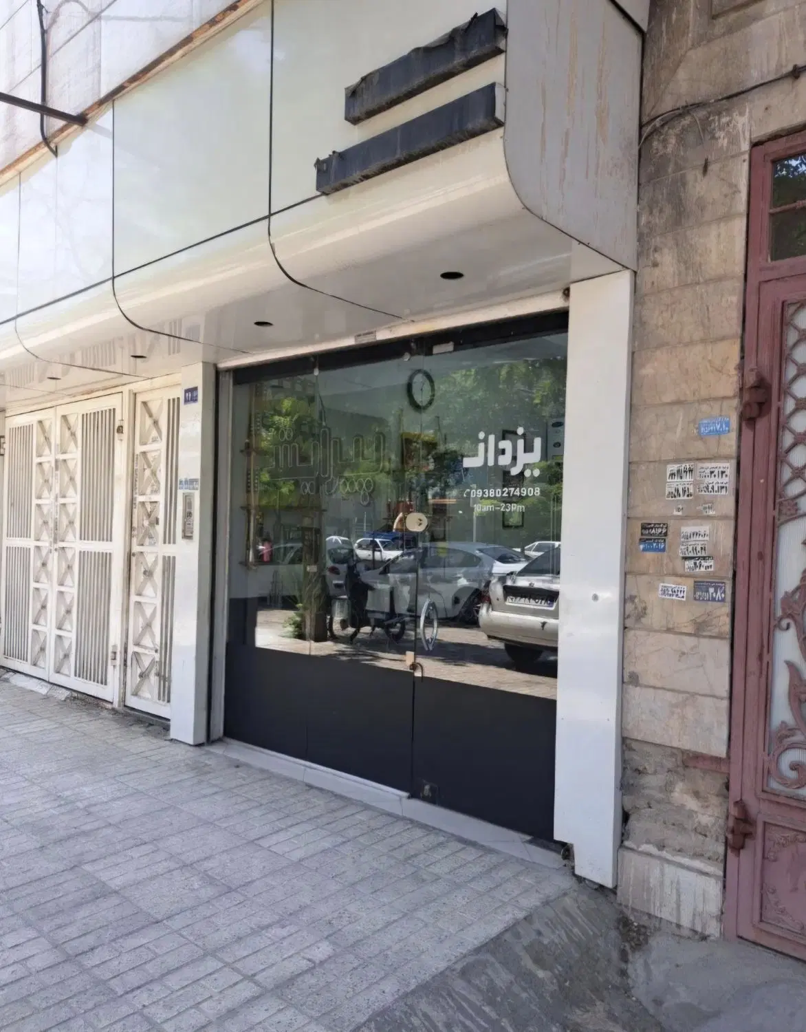مغازه فروشی خاکزادی