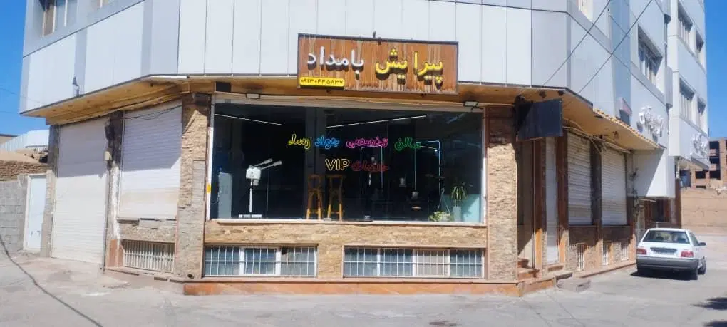 فروش واحد تجاری با موقعیت عالی