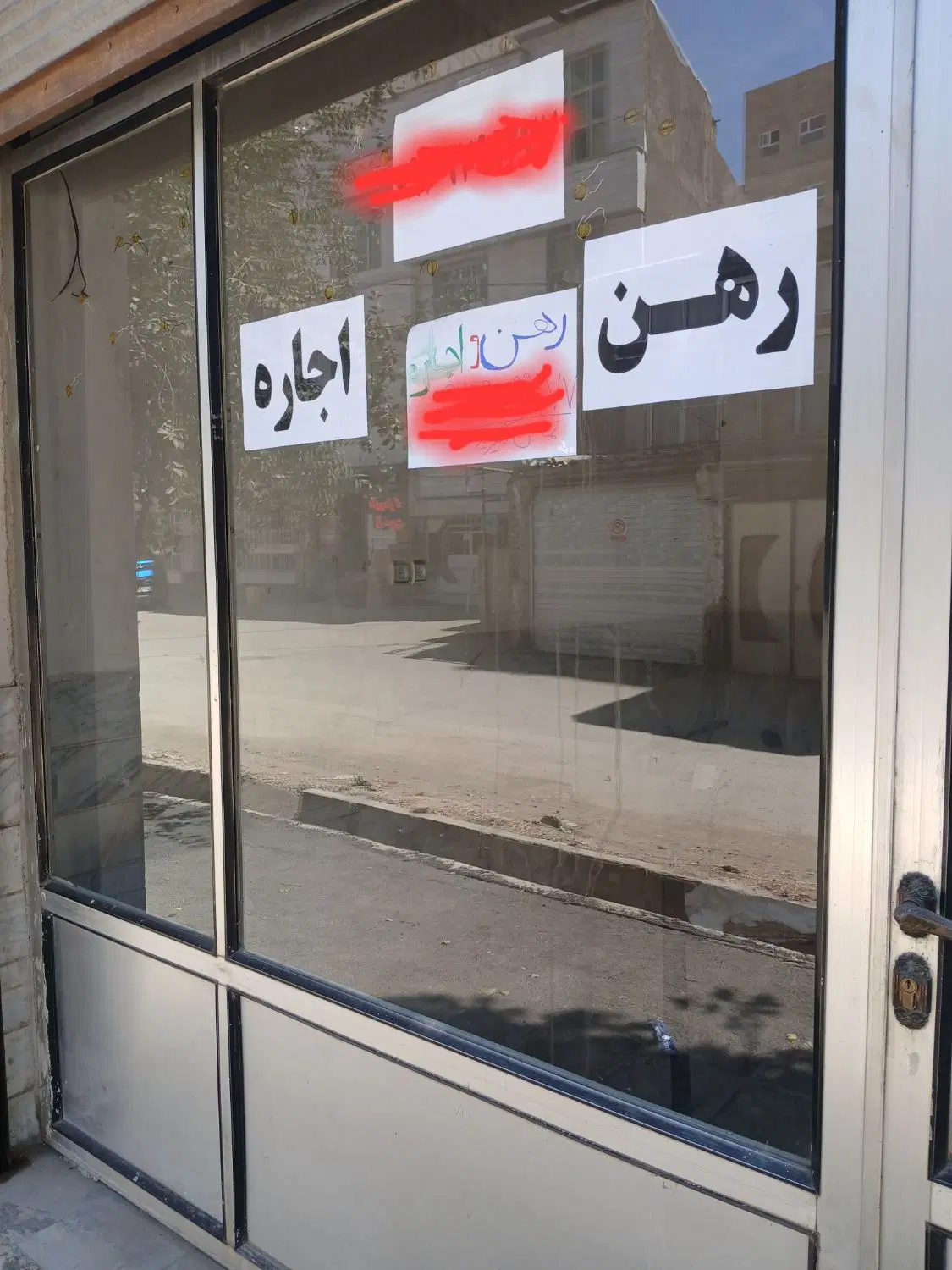 اجاره مغازه در مرکز شهر بر خیابان اصلی