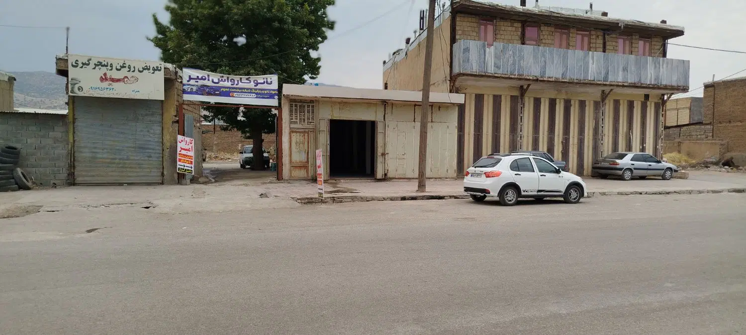 مغازه بهرامی