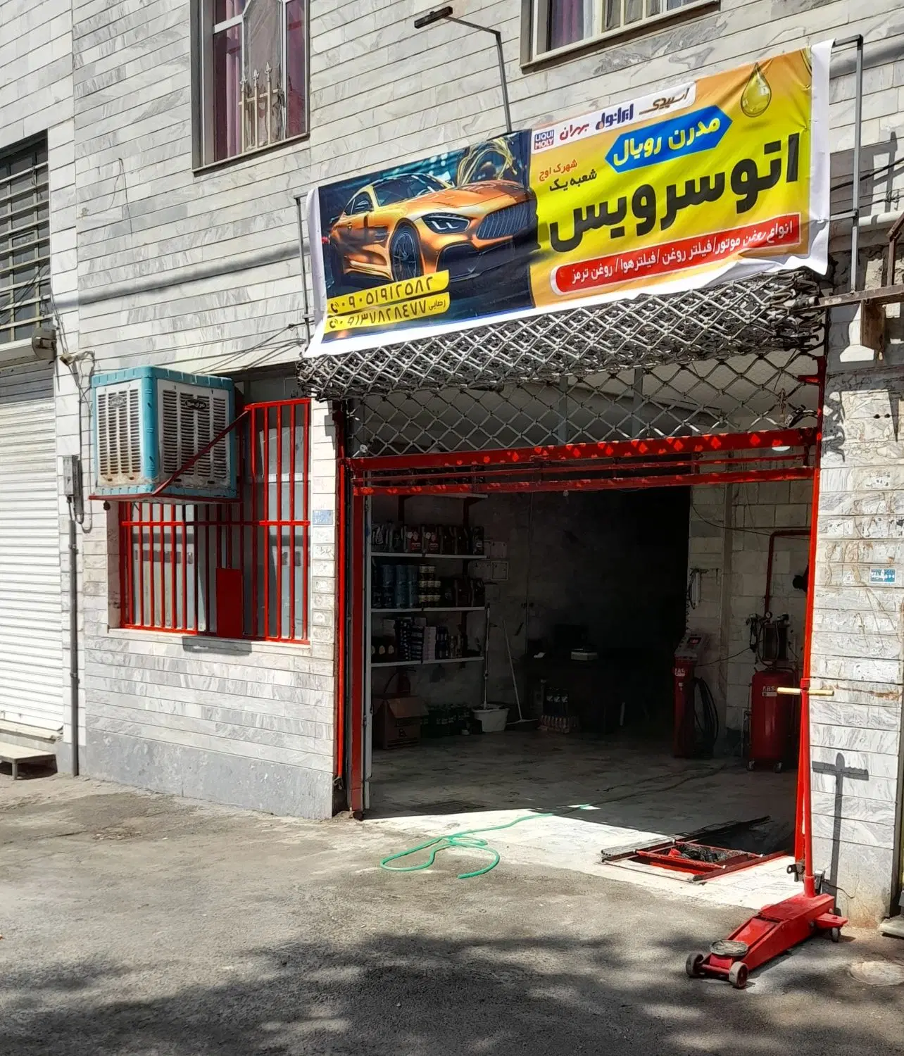 فروش مغاز ۵۷متری