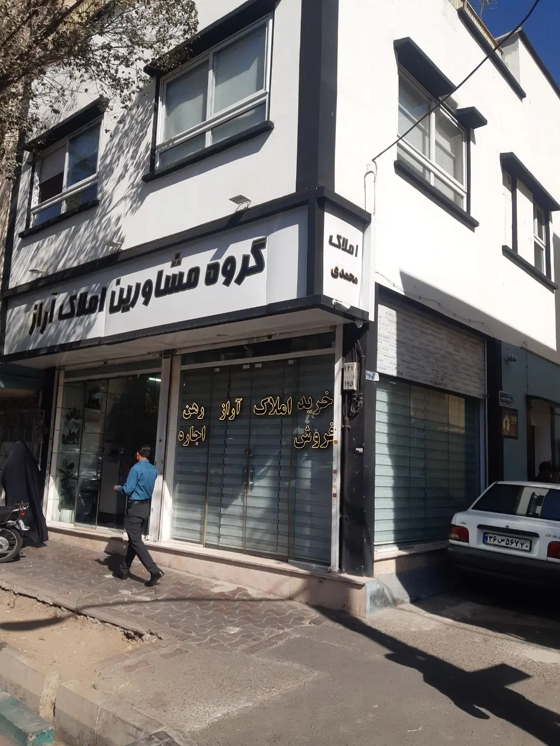 ۳۶مترمغازه دونبش و۲طبقه مسکونی دونبش حیاط ماشین رو