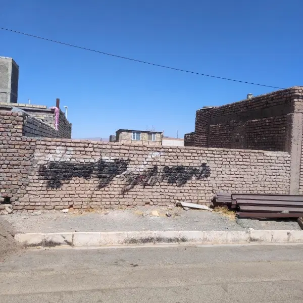 زمین210متر چهکند