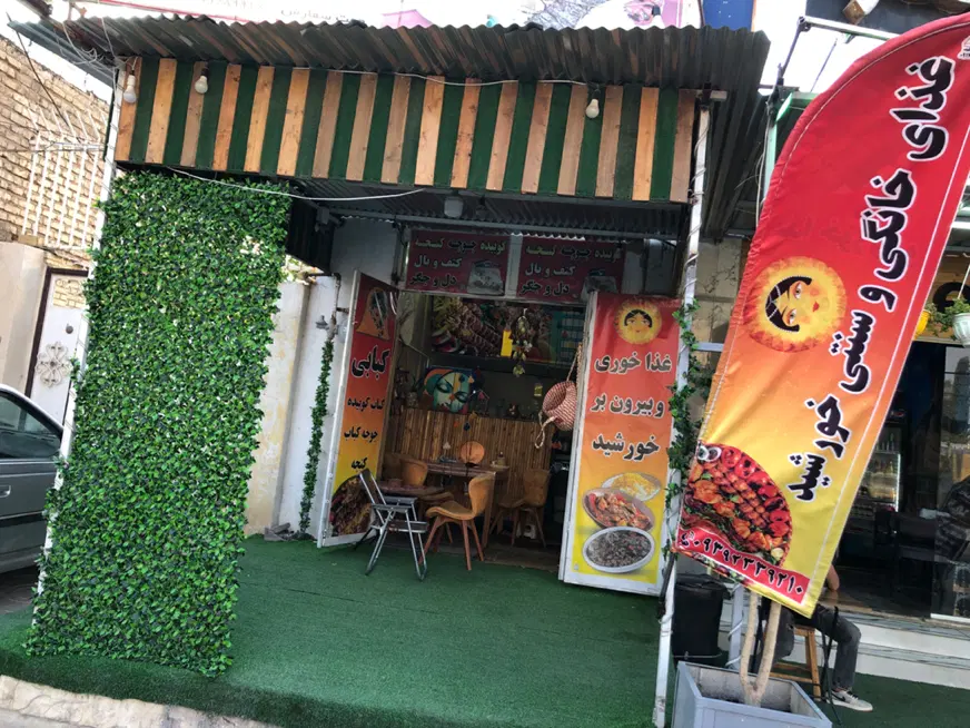 واگذاری مغازه کبابی با وسایل