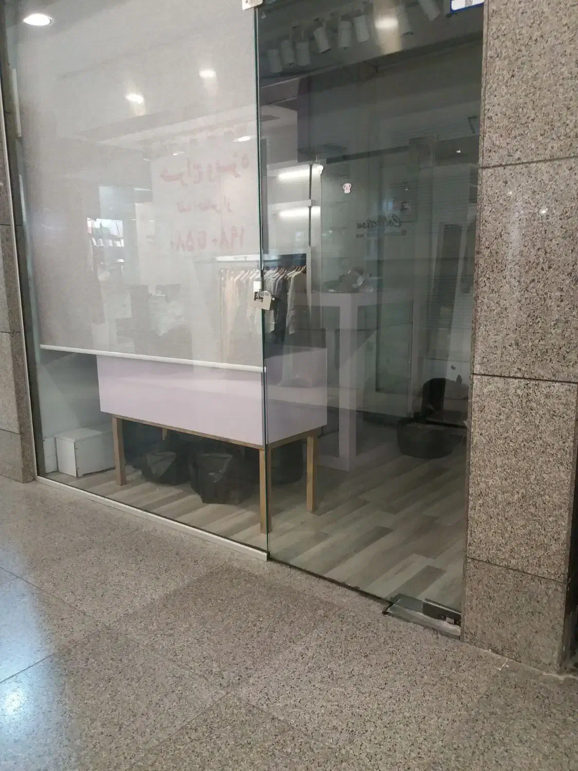 بازار قائم تجریش۱۹ ، ۱۵ و ۱۴ متری فروشنده