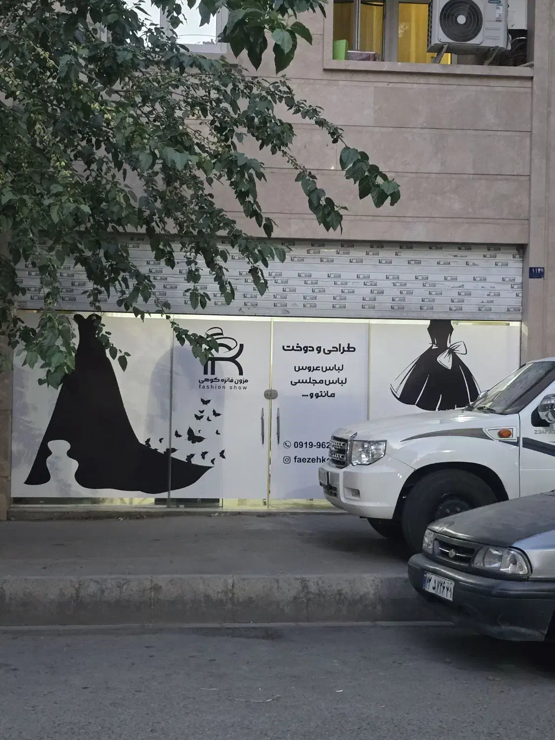 تجاری دونبش