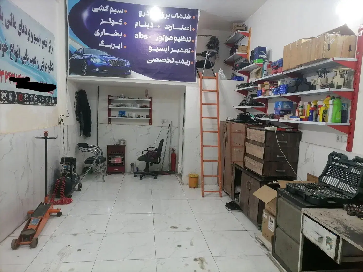 واگذاری مغازه برق خودرو یا اجاره مغازه