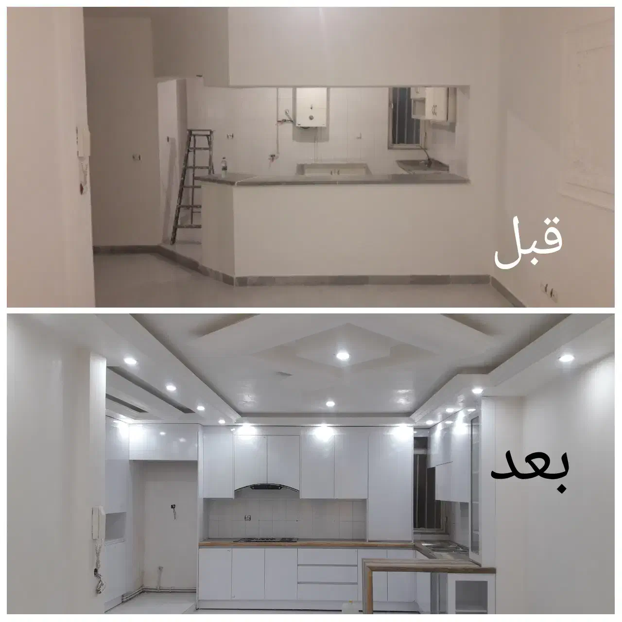 آپارتمان یک خوابه مجتمع کوثر