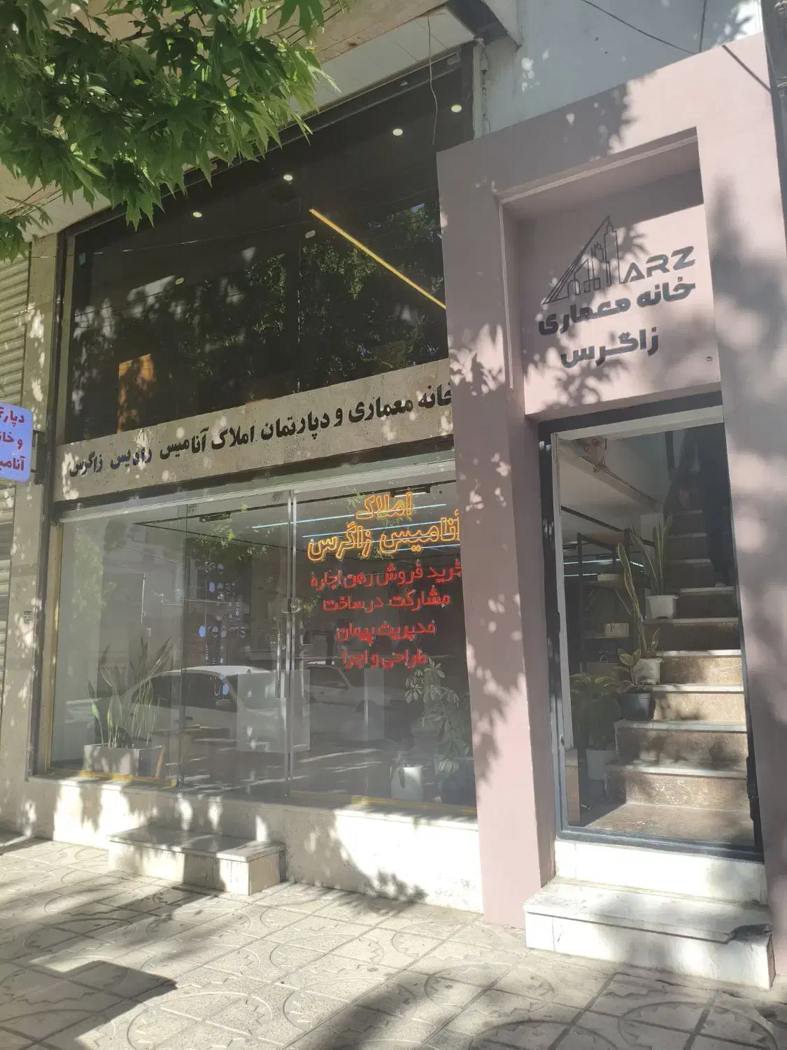 تجاری۲۰۸ متری ابتدای مسکن