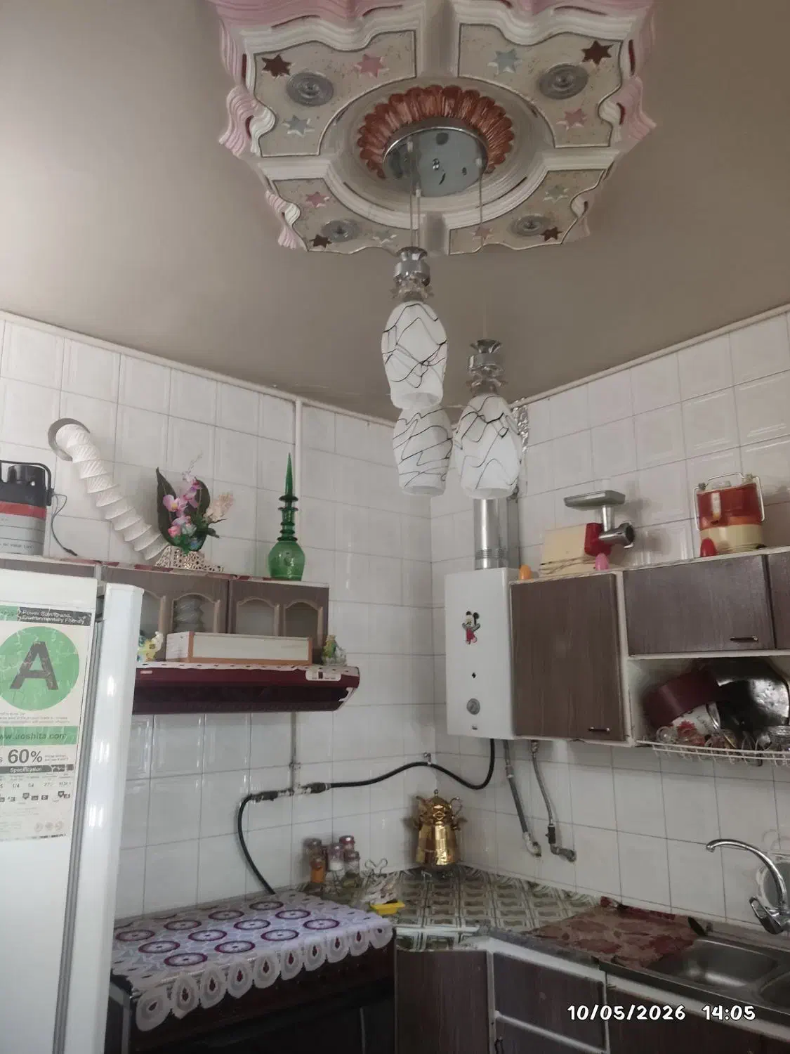 منزل مسکونی