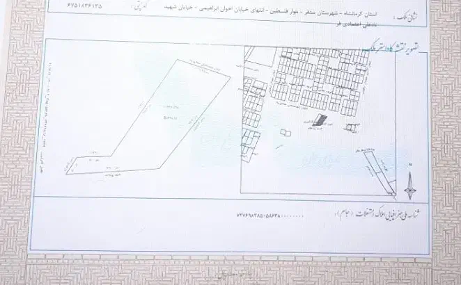 فروش ۱۷۴ متر زمین کنار خیابان سازمانی