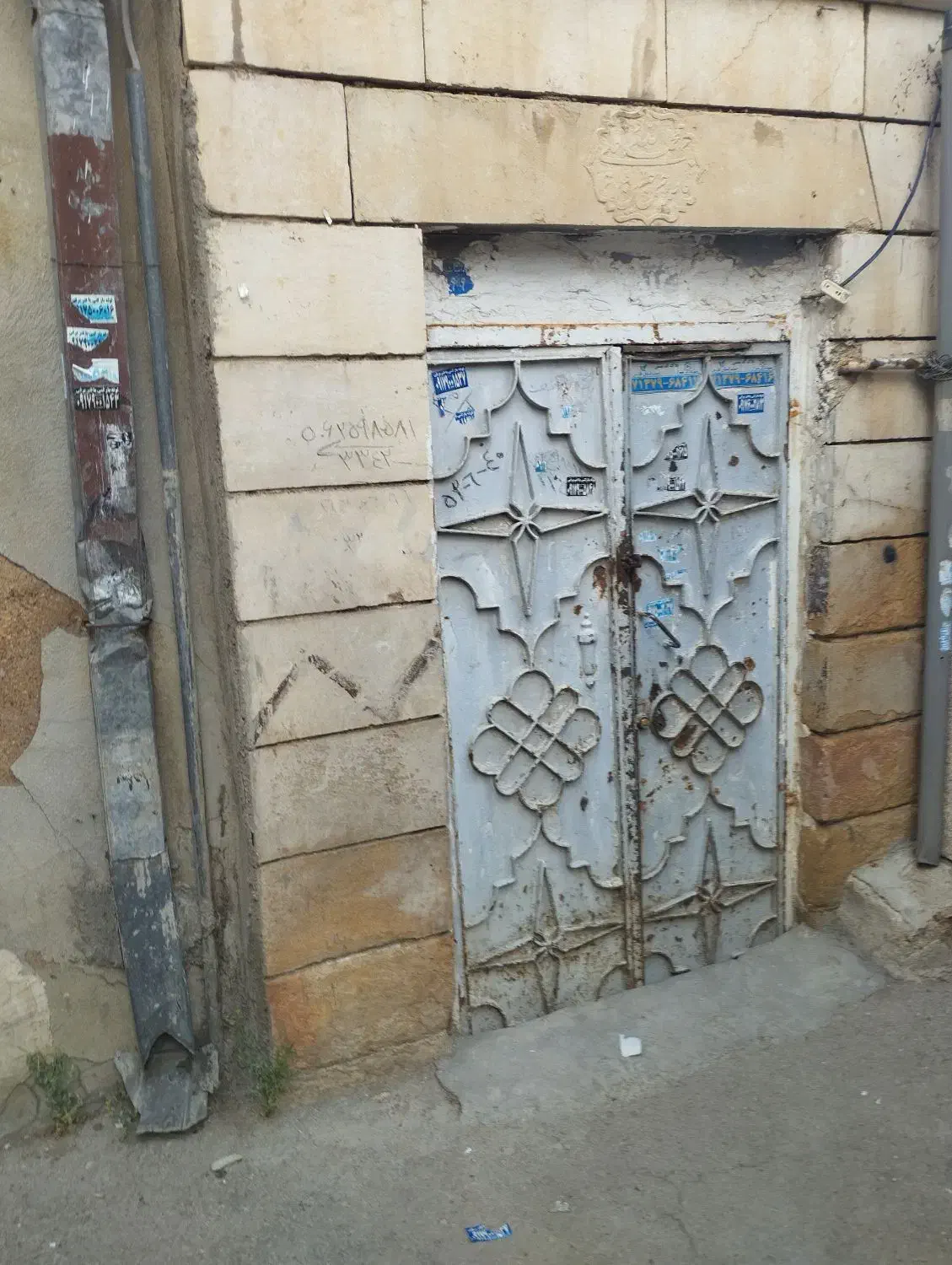 ملک مسکونی