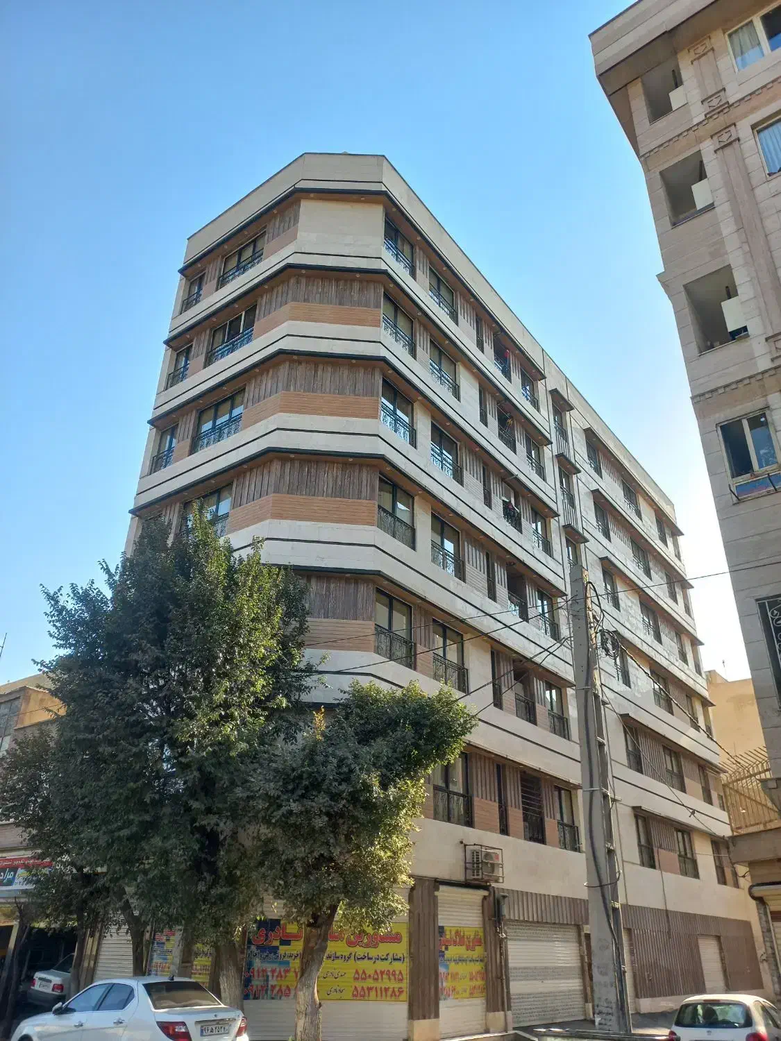 ملک از شما ساخت از ما