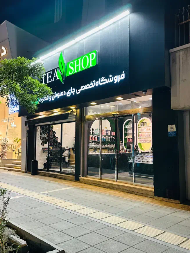 سجاد اجاره مغازه تجاری 53 متر