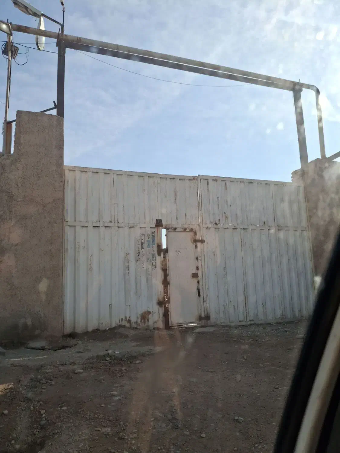 شهرک صنعتی خیراباد