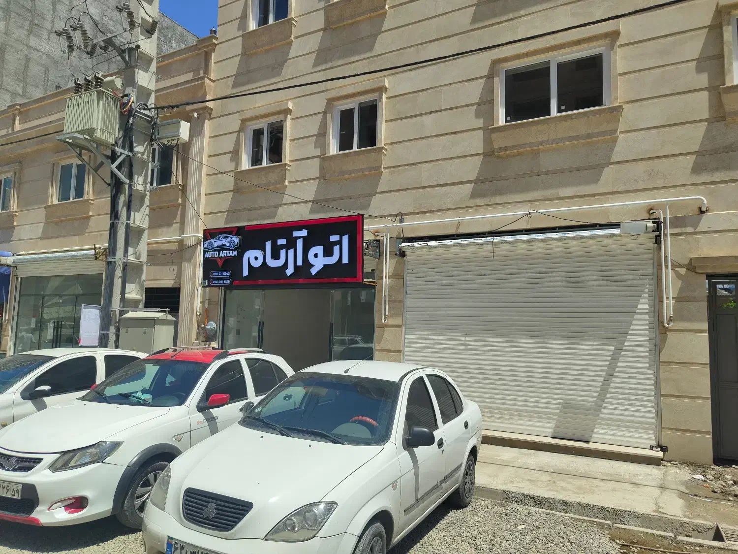 مغازه ۴۵ مترمربع برای اجاره واقع در کاشانی