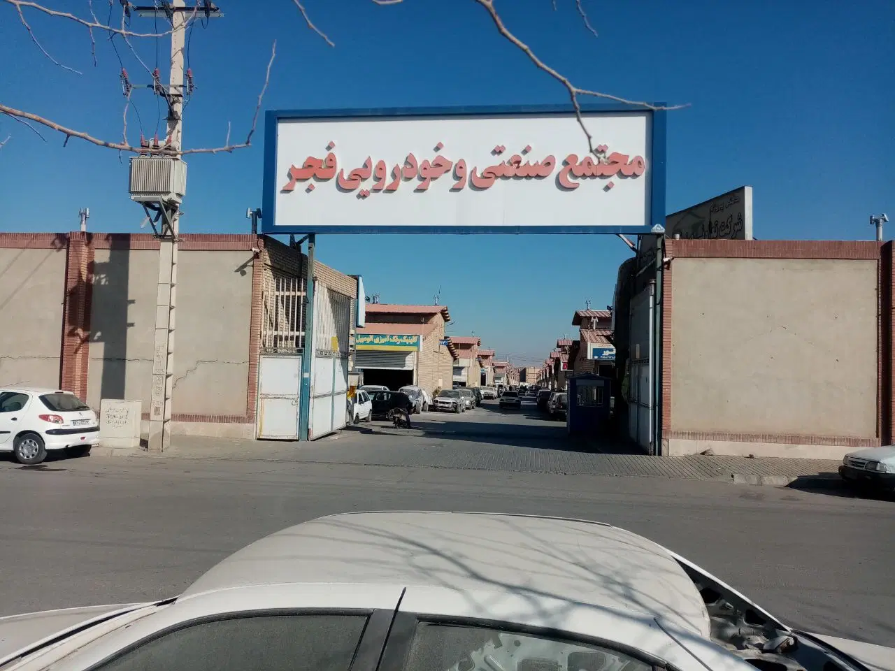 44 متر مغازه تجاری فول