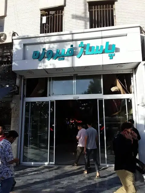 فروش مغازه در پاساژ فیروزه