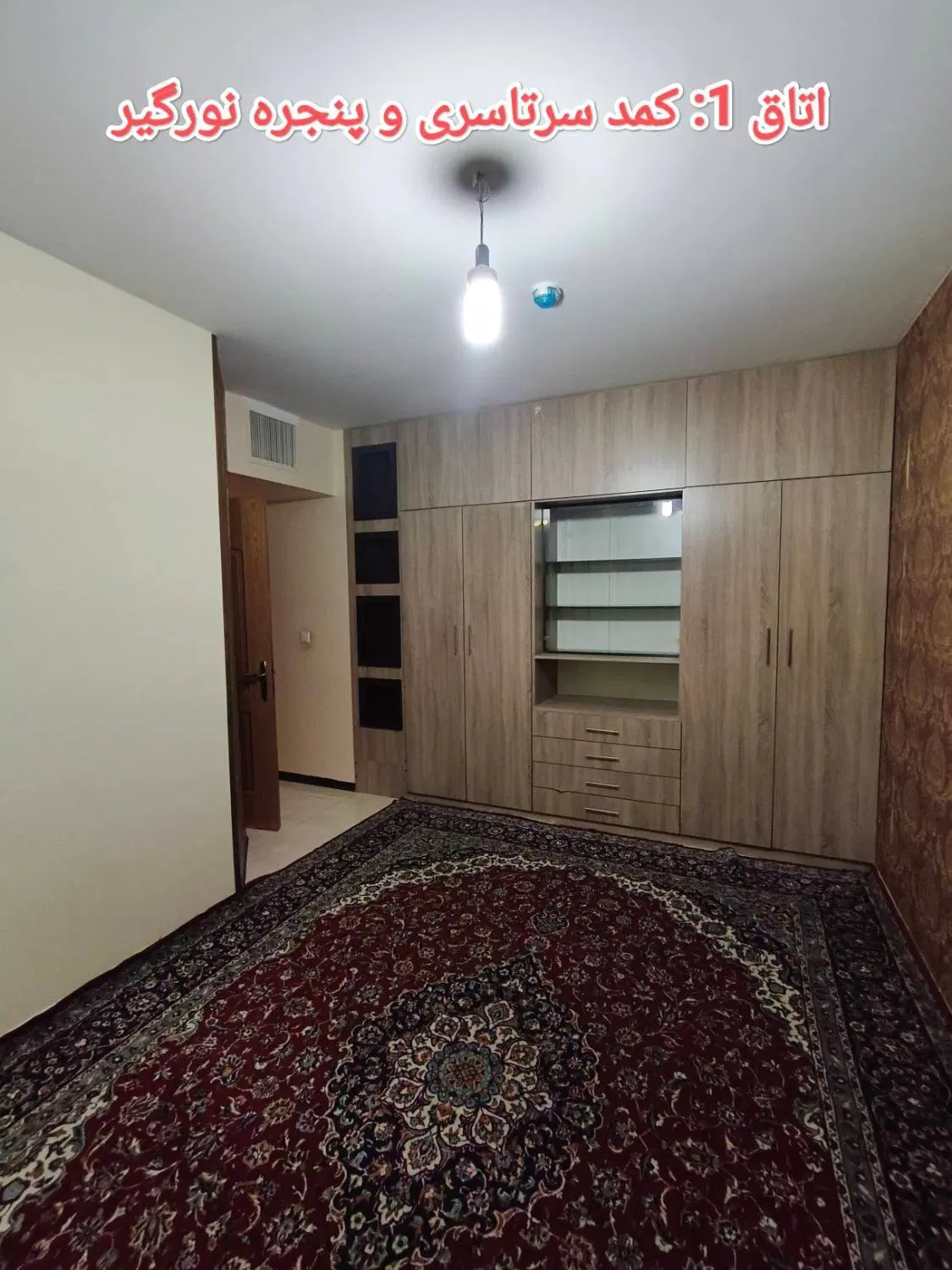 رزمندگان_برج میلاد_سه خوابه_۱۰۶متر
