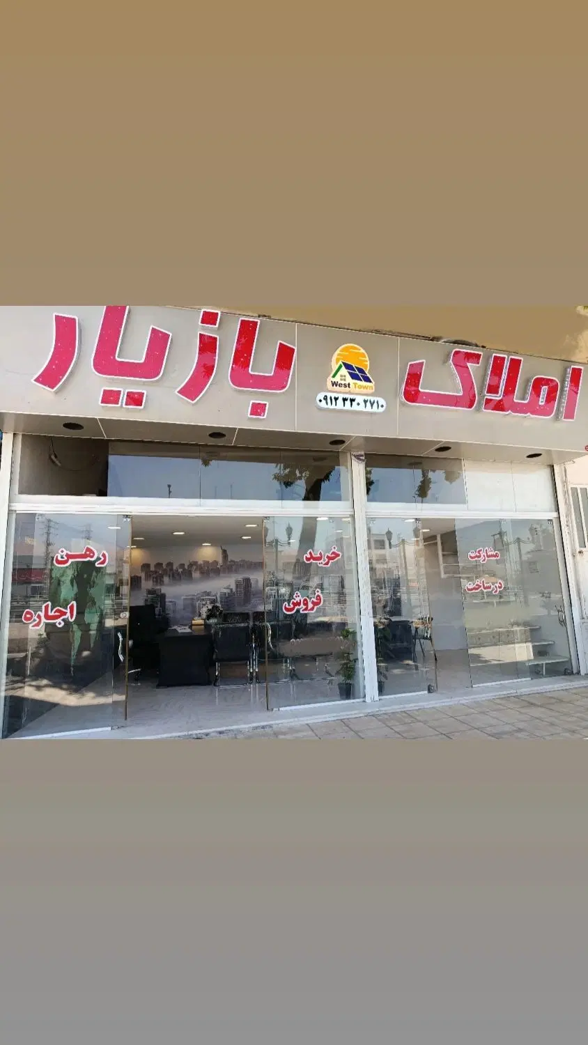 خرید ، فروش و اجاره ملک در گویم