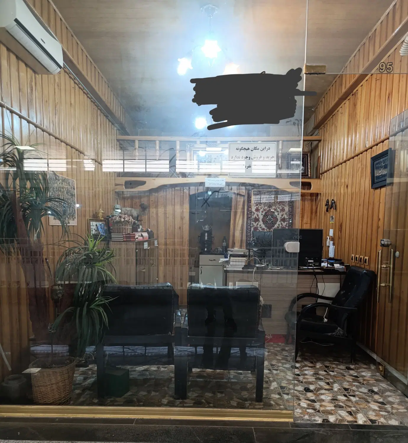 فروش سرقفلی مغازه